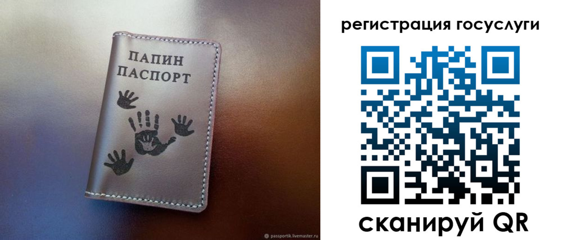 временная регистрация собственник в Ворсме
