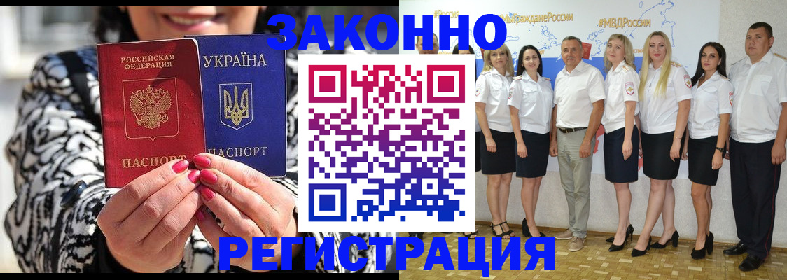 прописка поиск в Ворсме