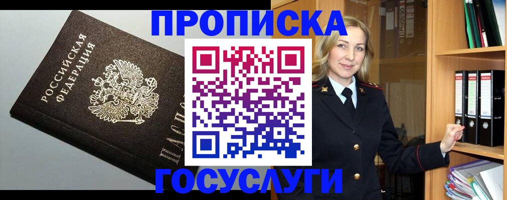 регистрация для школы в Ворсме