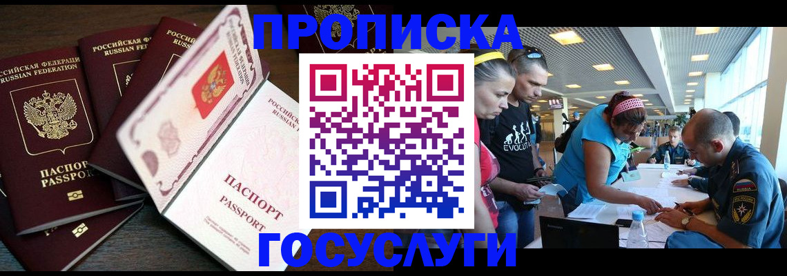 регистрация для дет. сада в Ворсме